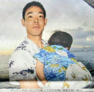 秋山翔吾と息子のツーショット画像