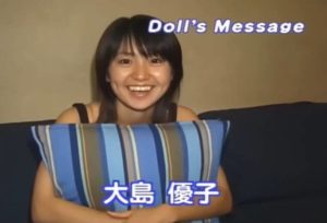 Doll's Voxに所属していた大島優子の画像