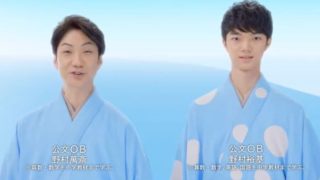 野村萬斎の息子【野村裕基】は慶應大学在学中!身長180cmが目を惹く青年