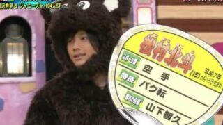 松村北斗の好きなタイプや結婚願望まとめ!清潔感とこだわりを持った女性
