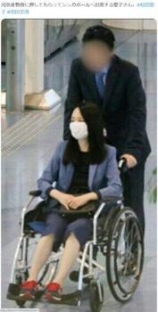 河奈准教授に車椅子を押してもらいシンガポールへ出発する松田聖子