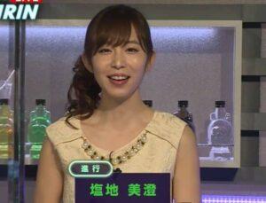 塩地美澄がまだ結婚していない画像