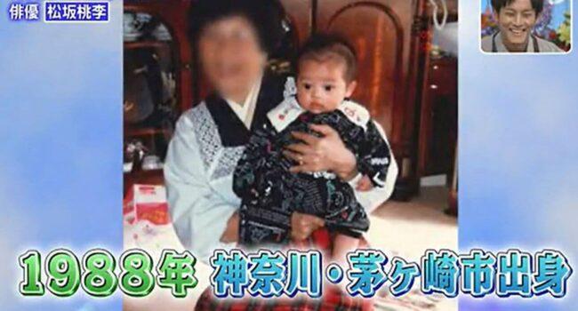 松坂桃李が赤ちゃんの時の画像