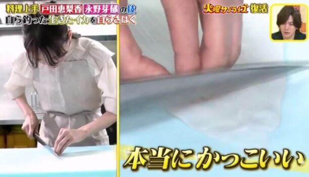 戸田恵梨香が『火曜サプライズ』に出演し華麗な包丁さばきを見せた画像