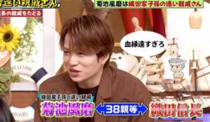 【菊池常利】菊池風磨の父は嵐のデビュー曲を担当した凄い人！ | 芸能人の噂メディア