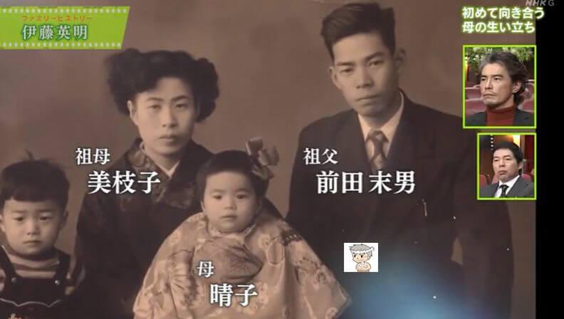伊藤英明の母・晴子とその母と父の前田末男の家族写真