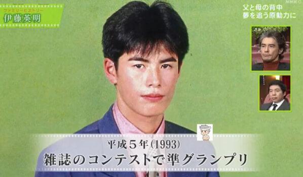 伊藤英明が「ジュノン・スーパーボーイ・コンテスト」準グランプリを受賞した時の画像