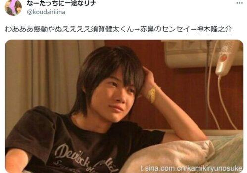 2009年ドラマ『赤鼻のセンセイ』で病院のベッドに横たわる神木隆之介