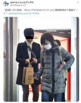 NHK大阪放送局の男性とカラオケ店から出てくる石川佳純