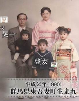 町田啓太の幼少期の家族写真（父の晃一・母の敦子と姉と妹）