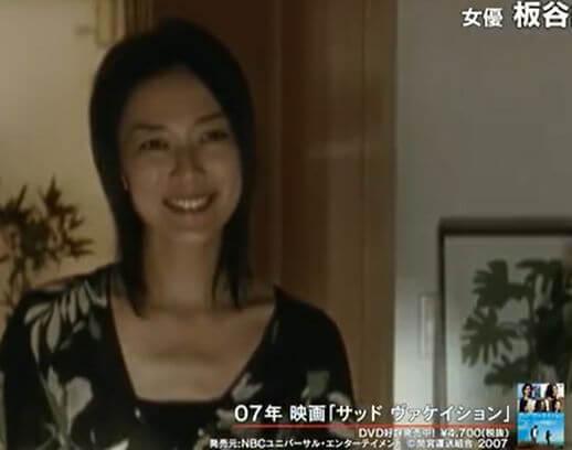 2007年映画『サッド ヴァケイション』に出演した若い頃の板谷由夏
