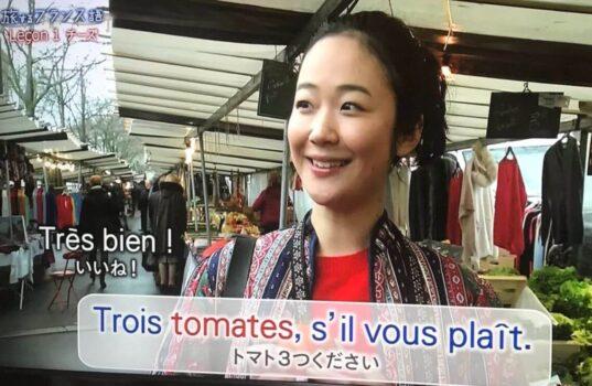 NHK『旅するフランス語』に出演していた黒木華