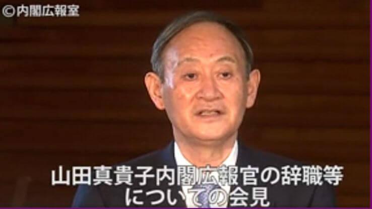 総理大臣だった当時の菅義偉が接待疑惑についてマスコミから追求されている