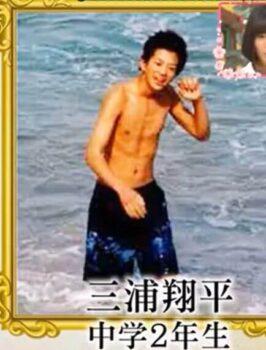父親の実家がある岩手県釜石市の海でサーフィンをする中学2年生の時の三浦翔平の身体がガリガリ