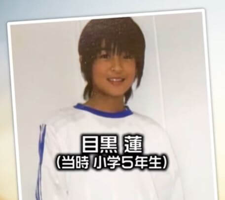 目黒蓮の小学生時代のサッカー少年姿